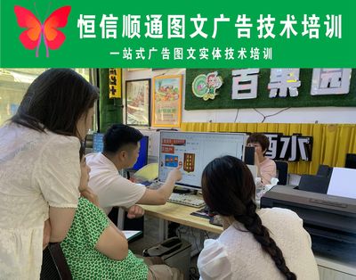 開(kāi)圖文廣告店剛起步需要多少錢(qián)？網(wǎng)頁(yè)制作是重要環(huán)節(jié)