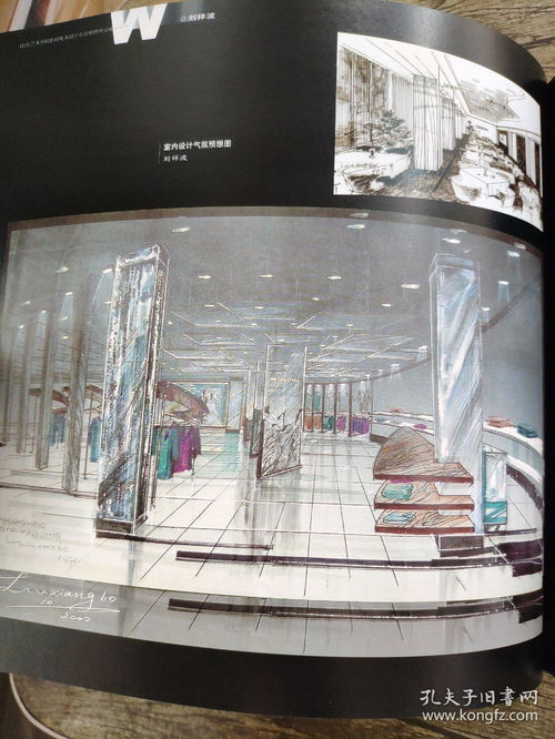 匠心筑影 山東藝術學院影視美術設計專業教師作品集與道具置景服務
